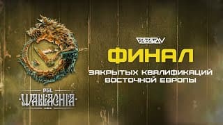 L1GA TEAM побеждают Passion UA и выходят в гранд-финал