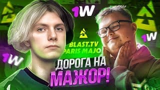 Bad News Eagles vs 1WIN — BLAST.tv Paris Major 2023 Europe RMR A