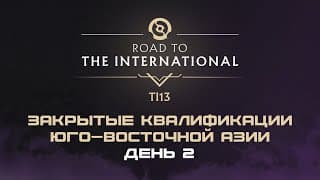 Yangon Galacticos побеждают Salvation Gaming в квалификации на The International
