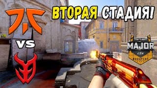Fnatic vs 3DMAX — StarLadder Budapest Major 2025