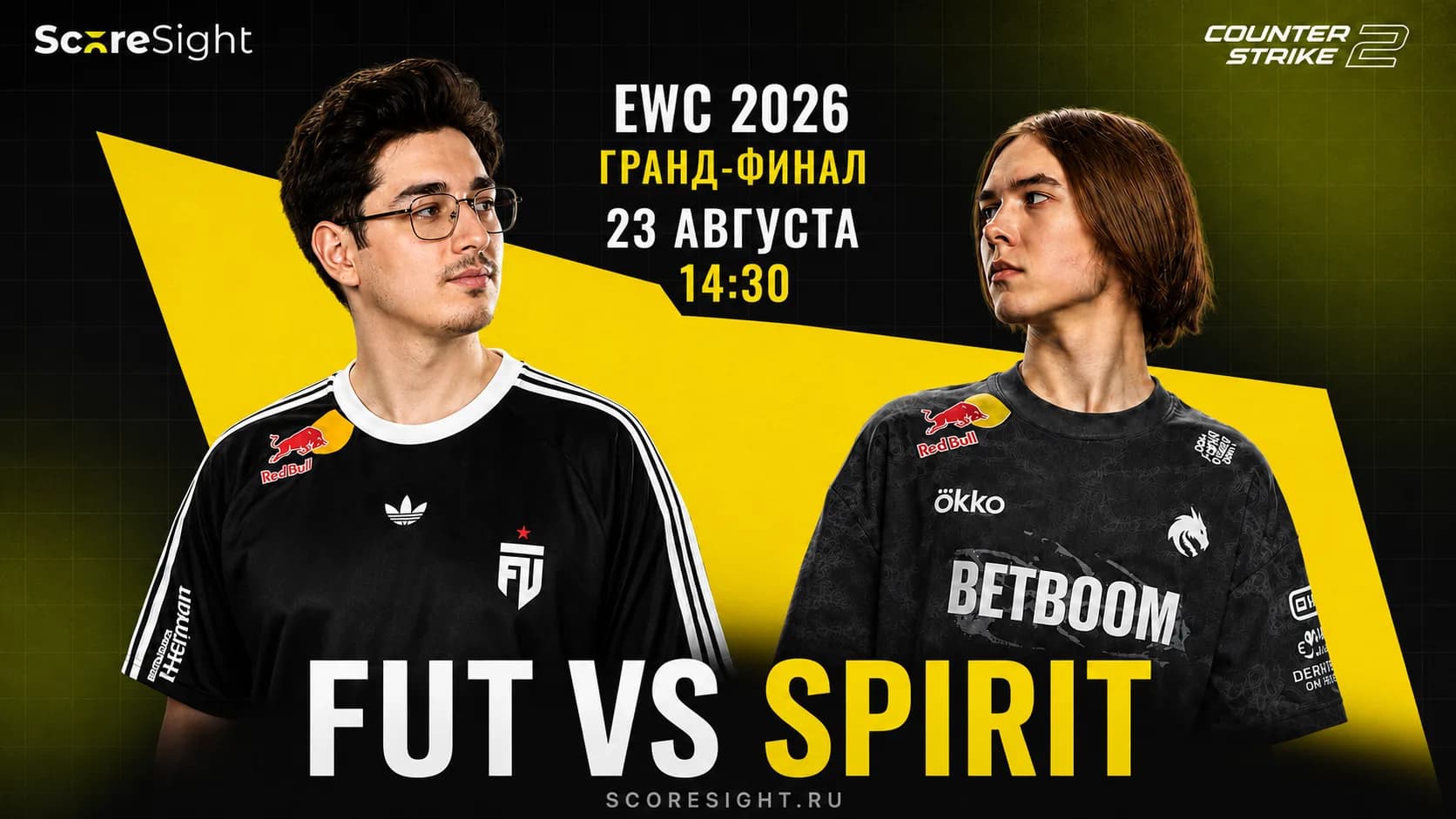 FUT vs Team Spirit: гранд-финал EWC 2026 по CS2