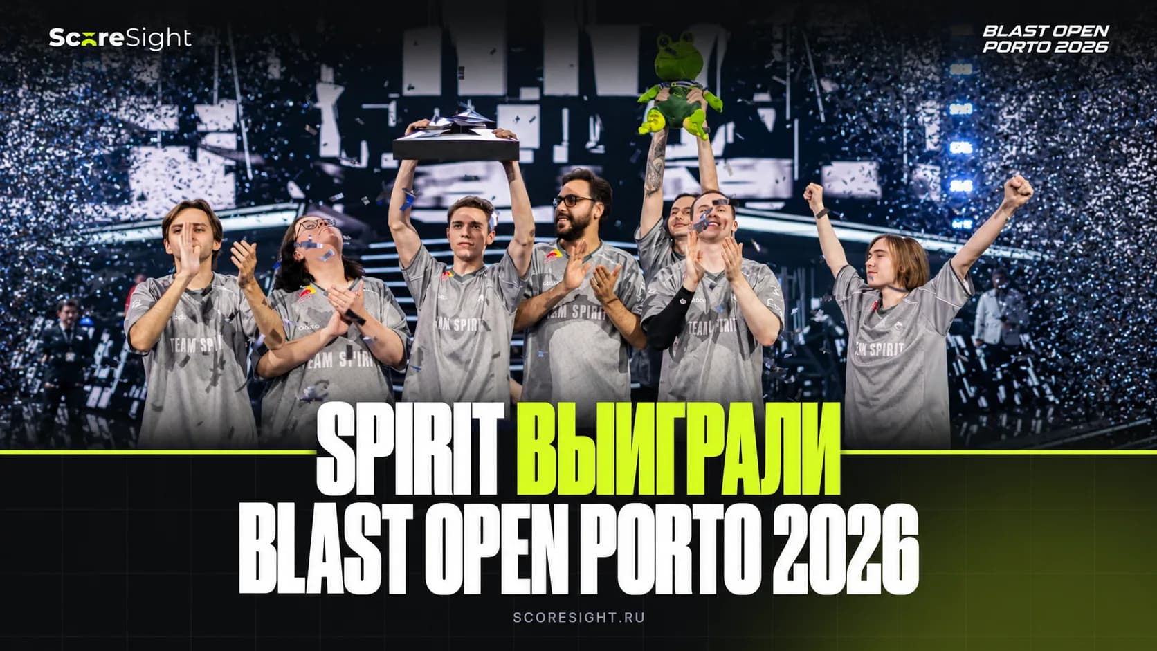 Spirit выиграли BLAST Open Porto 2026, победив MOUZ в финале