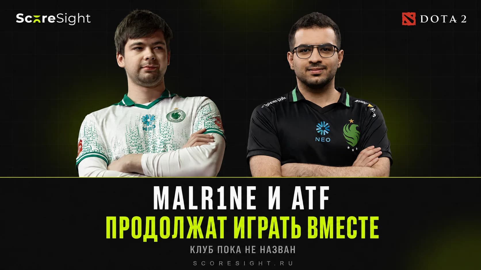Malr1ne продолжит играть с ATF, но не назвал команду