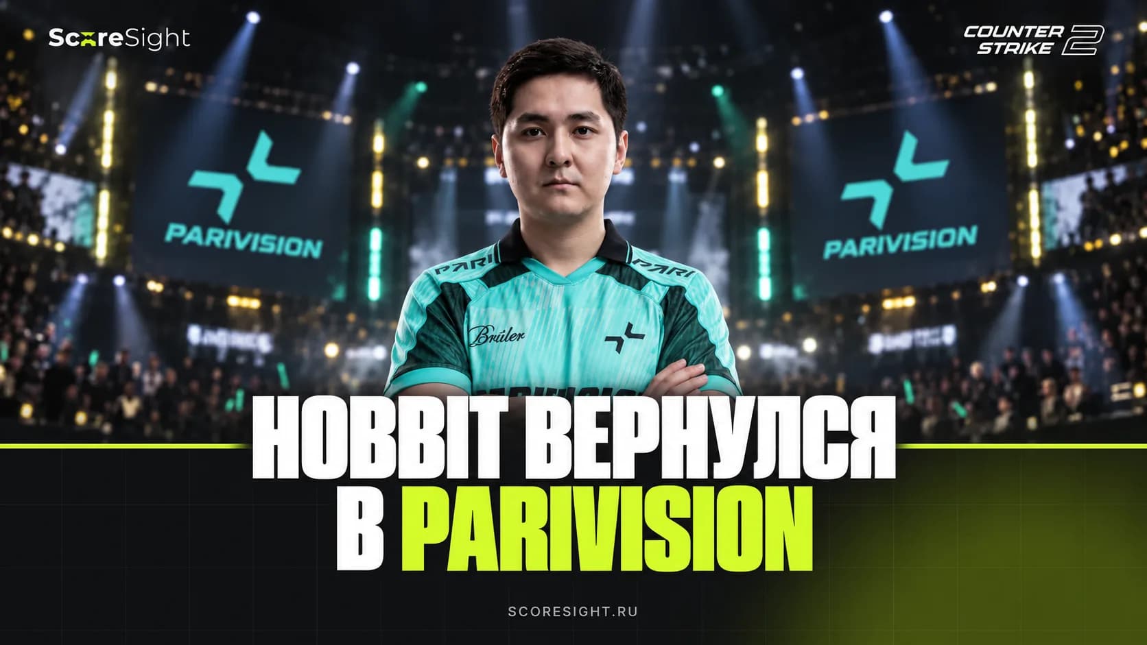 HObbit вернулся в основной состав PARIVISION по CS2