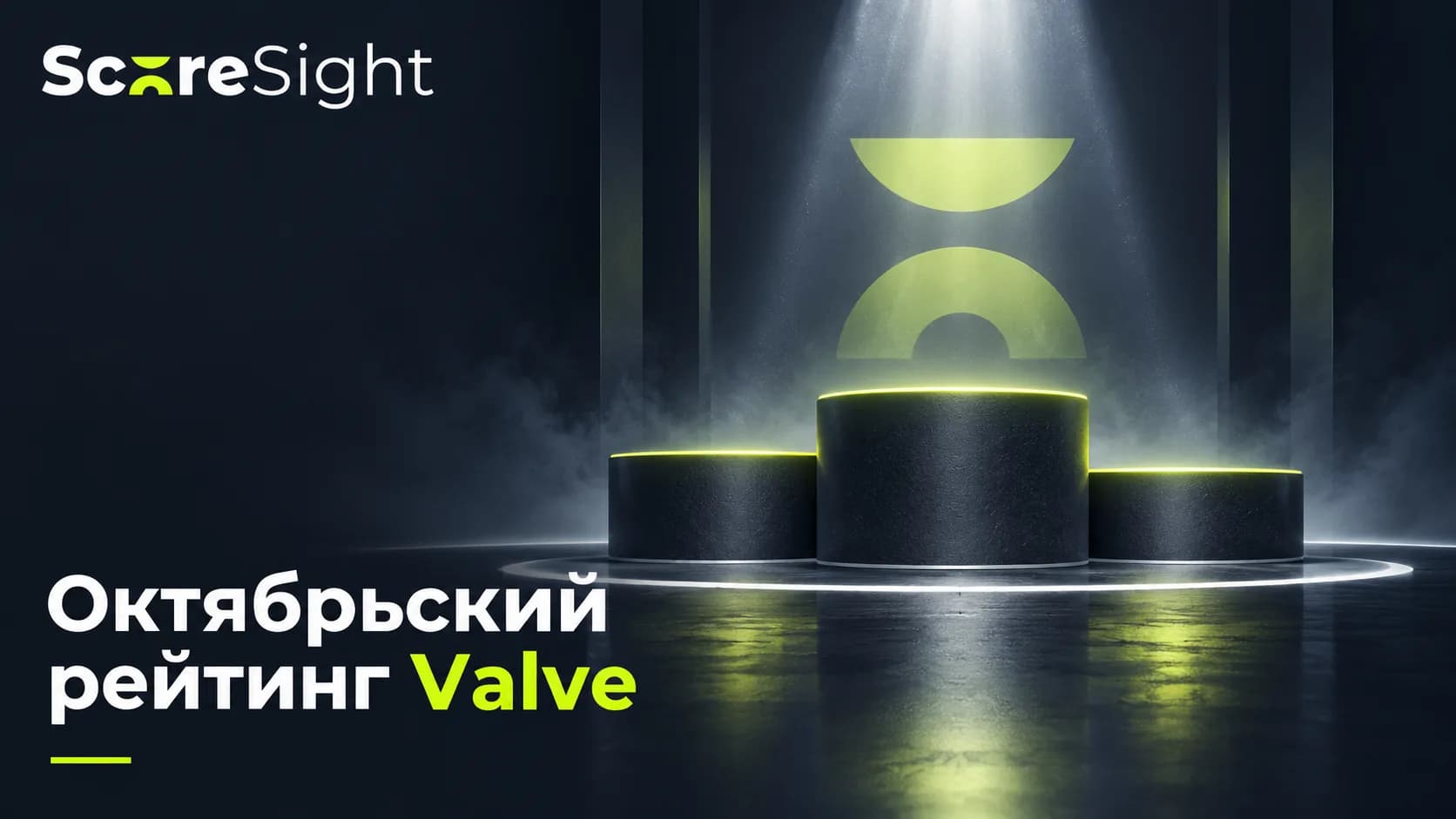 Spirit сохранили лидерство в октябрьском VRS, Legacy поднялись на второе место
