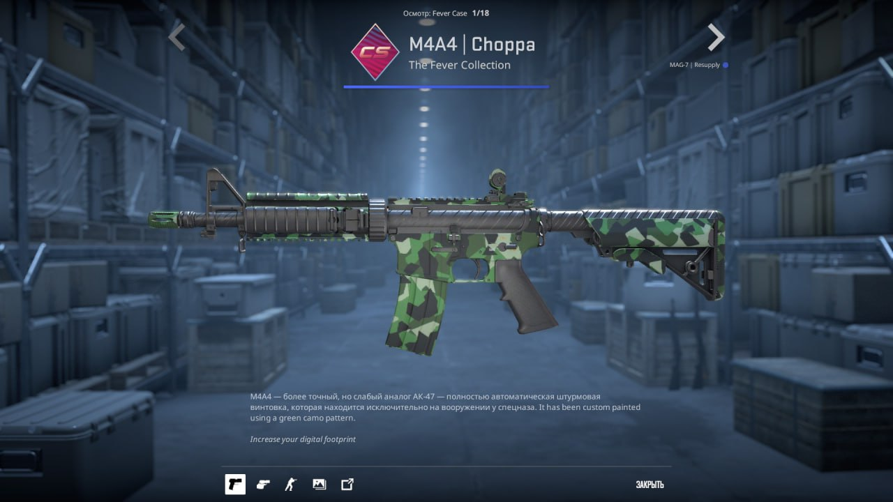 Армейское качество