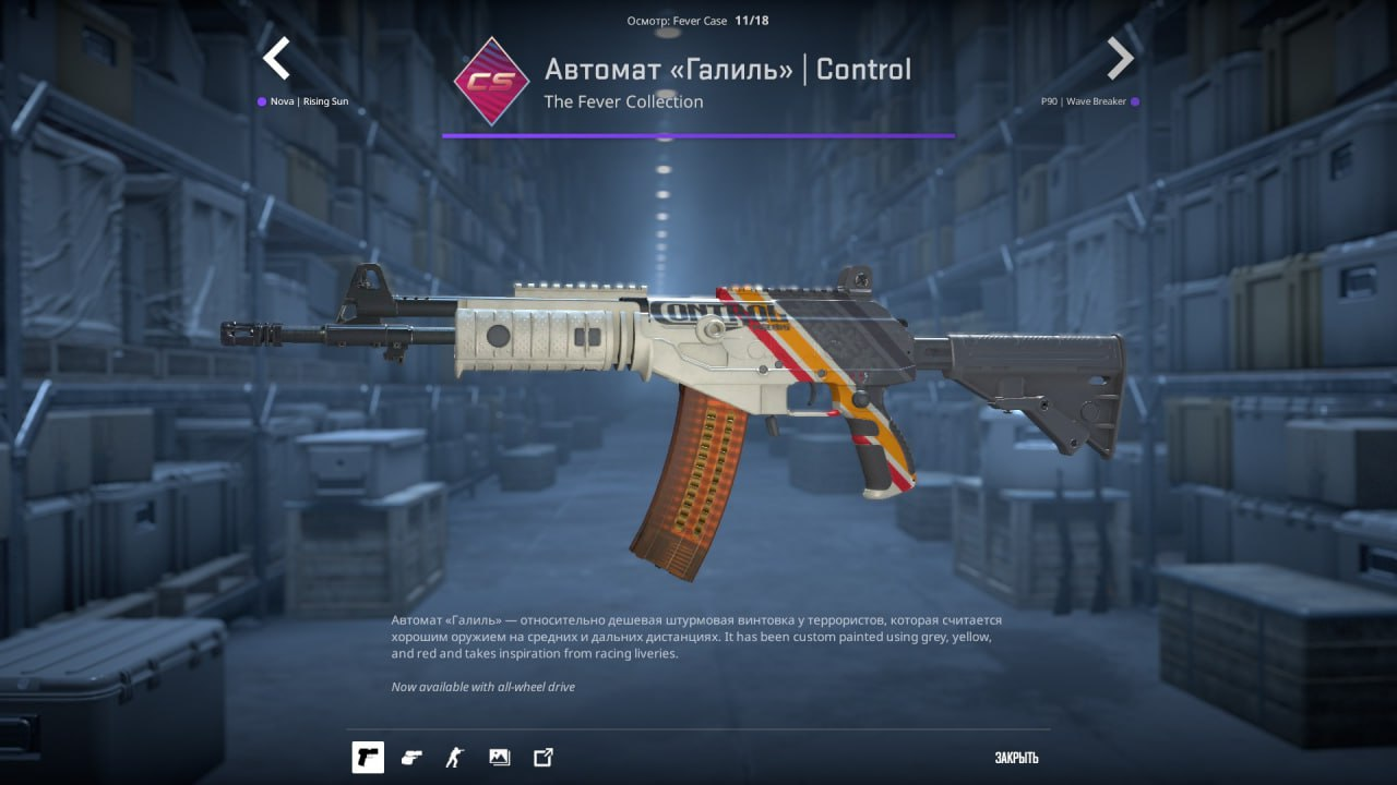 Запрещенное