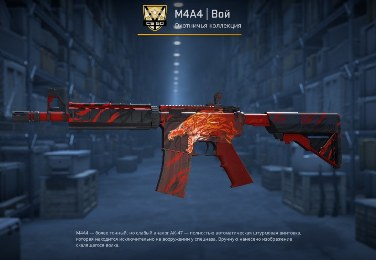 Контрабандное